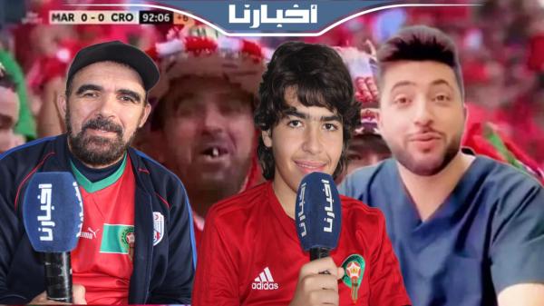 المشجع المغربي الذي تعرض للتنمر يكشف حقائق مثيرة وهذا سر تدخل الطبيب الأردني